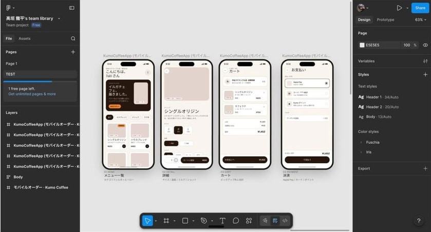 スクリーンショット 2026-04-26 17.22.00