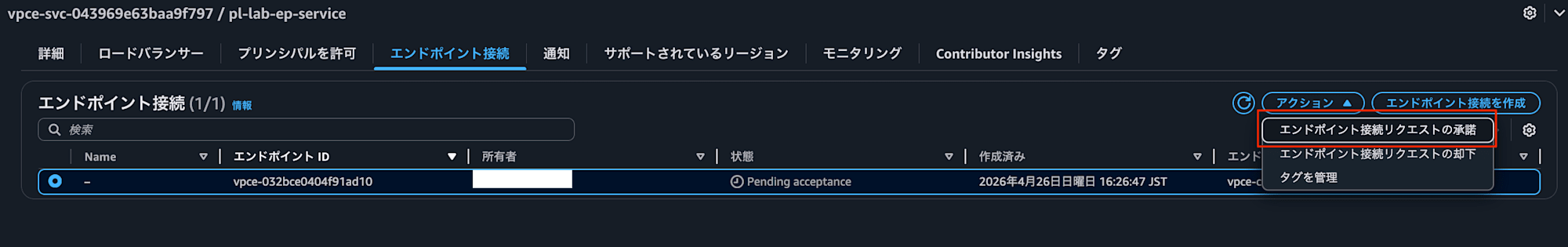 スクリーンショット 2026-04-26 16.27.55