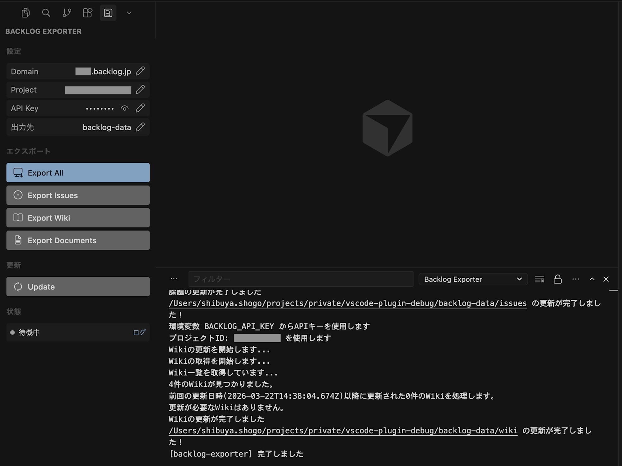 backlog-exporter_demo