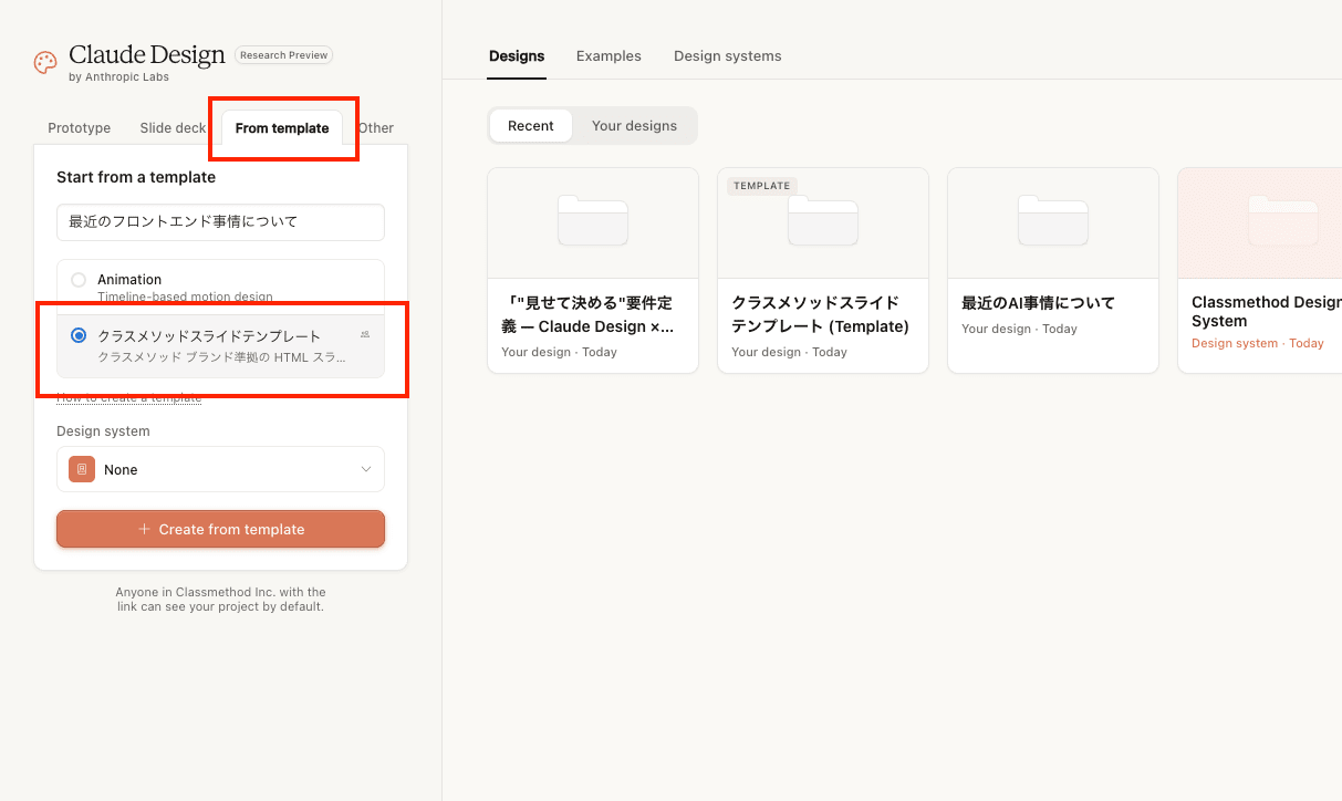 スクリーンショット 2026-04-26 23.16.13