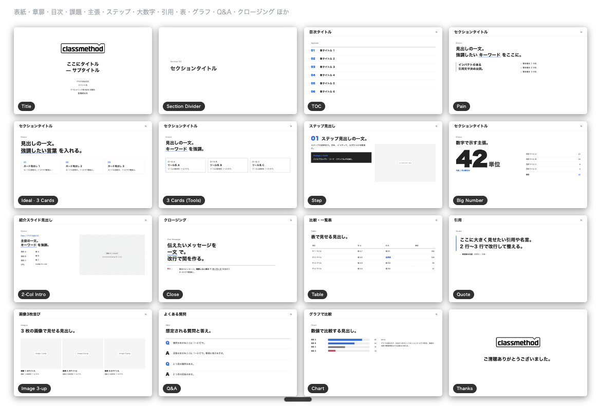 スクリーンショット 2026-04-26 23.25.06