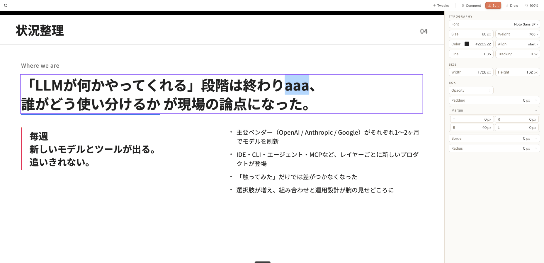 スクリーンショット 2026-04-26 23.35.16