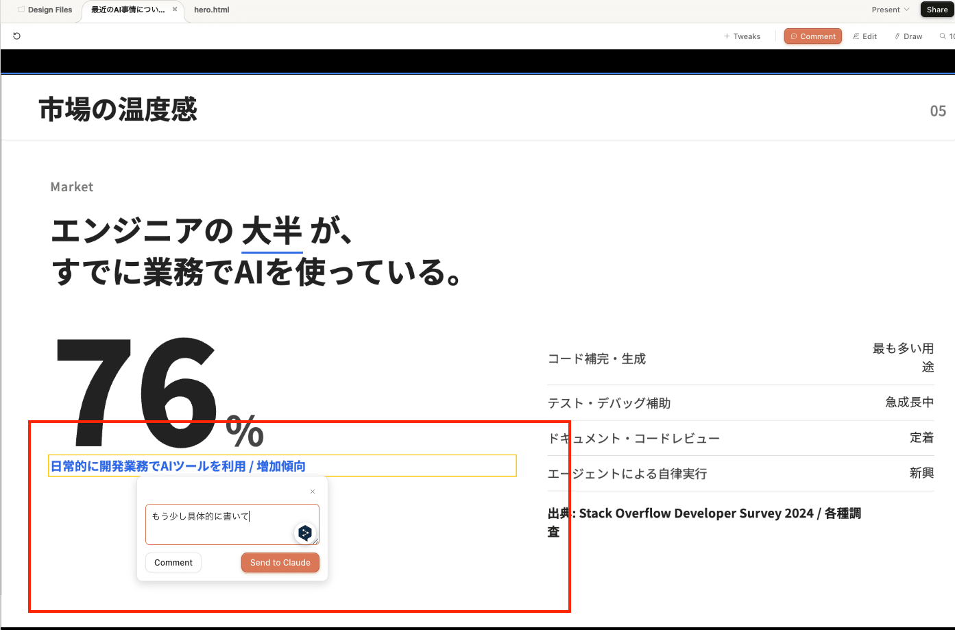 スクリーンショット 2026-04-26 23.44.14
