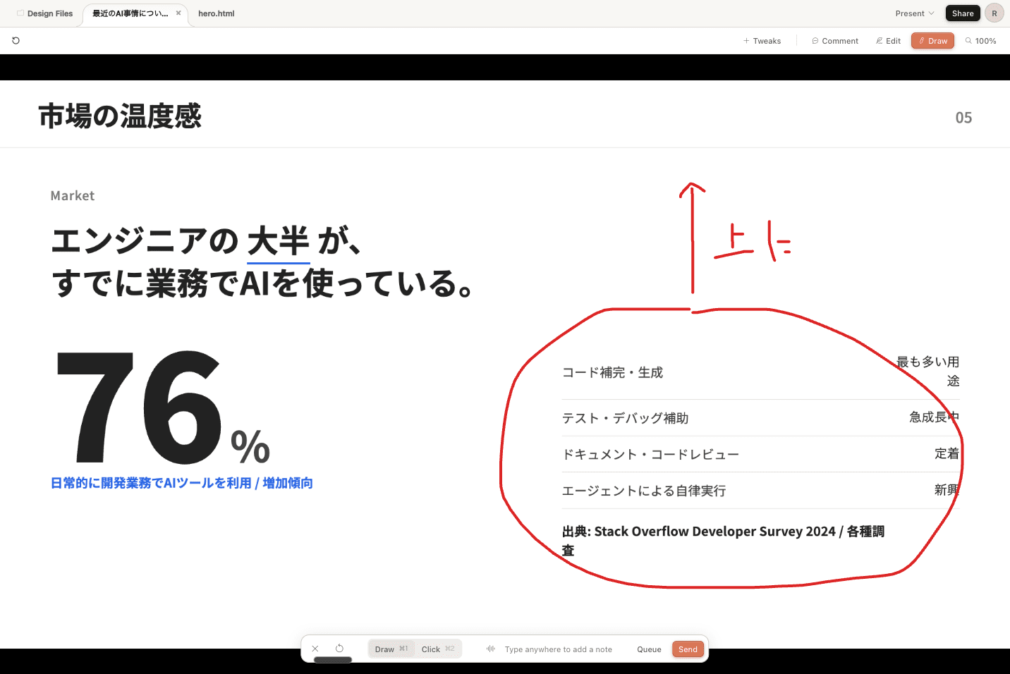 スクリーンショット 2026-04-26 23.44.59