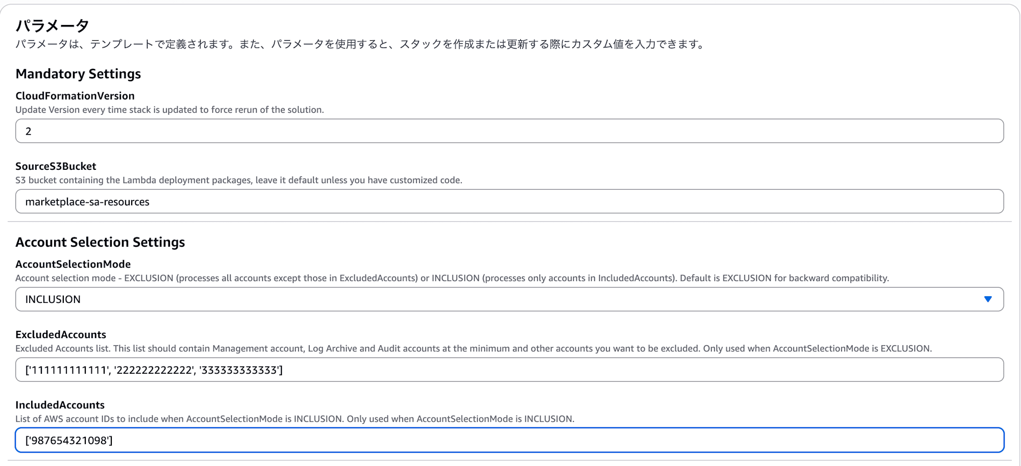 スタックを更新___CloudFormation___ap-northeast-1