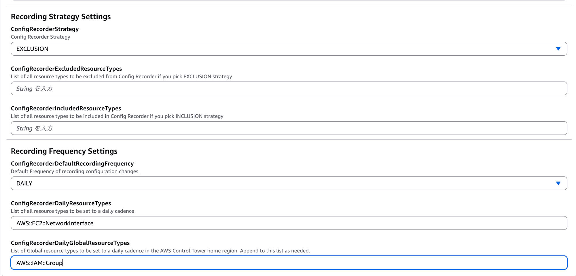 スタックを更新___CloudFormation___ap-northeast-1