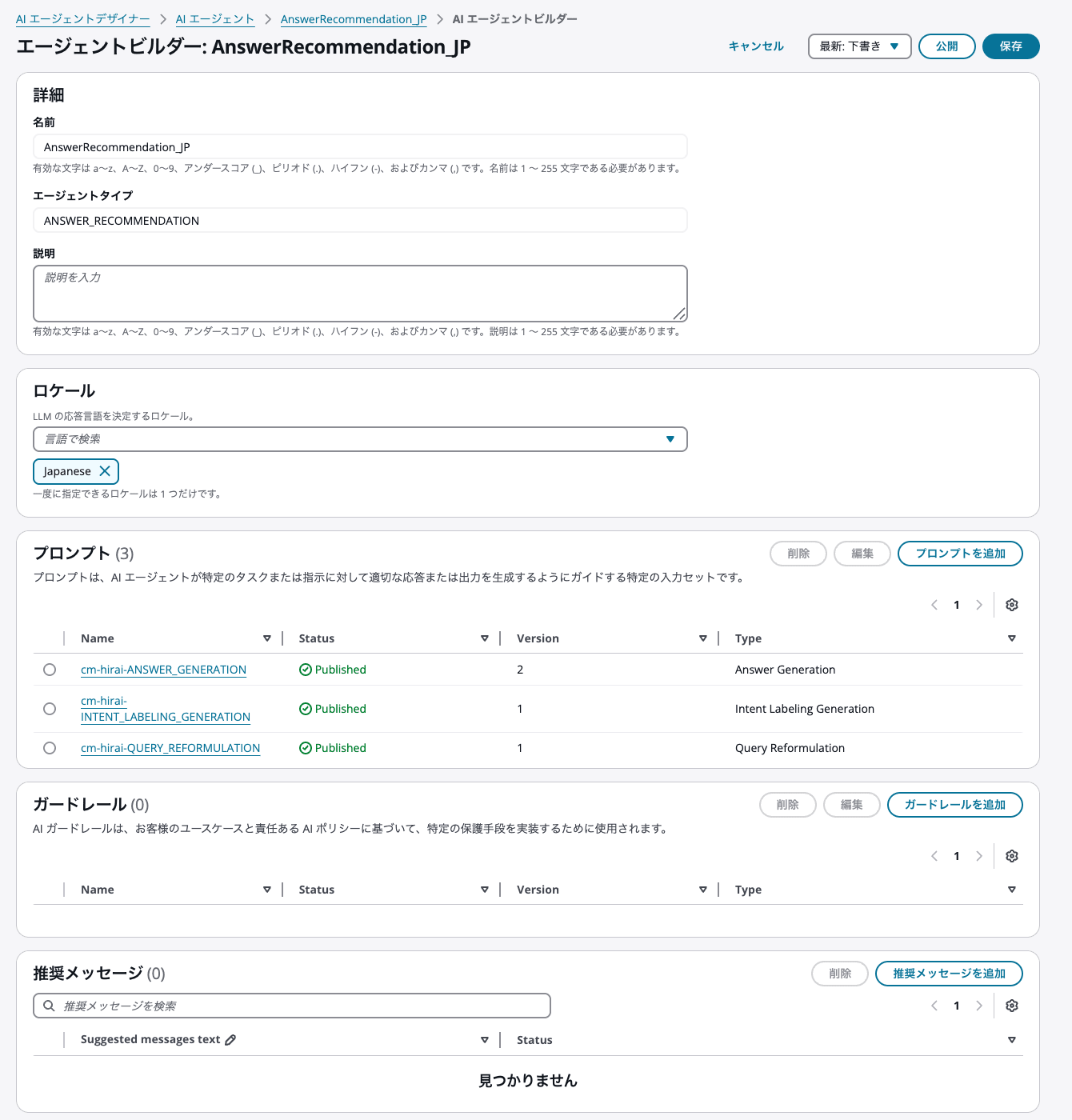 cm-hirai-screenshot 2026-04-24 17.38.21