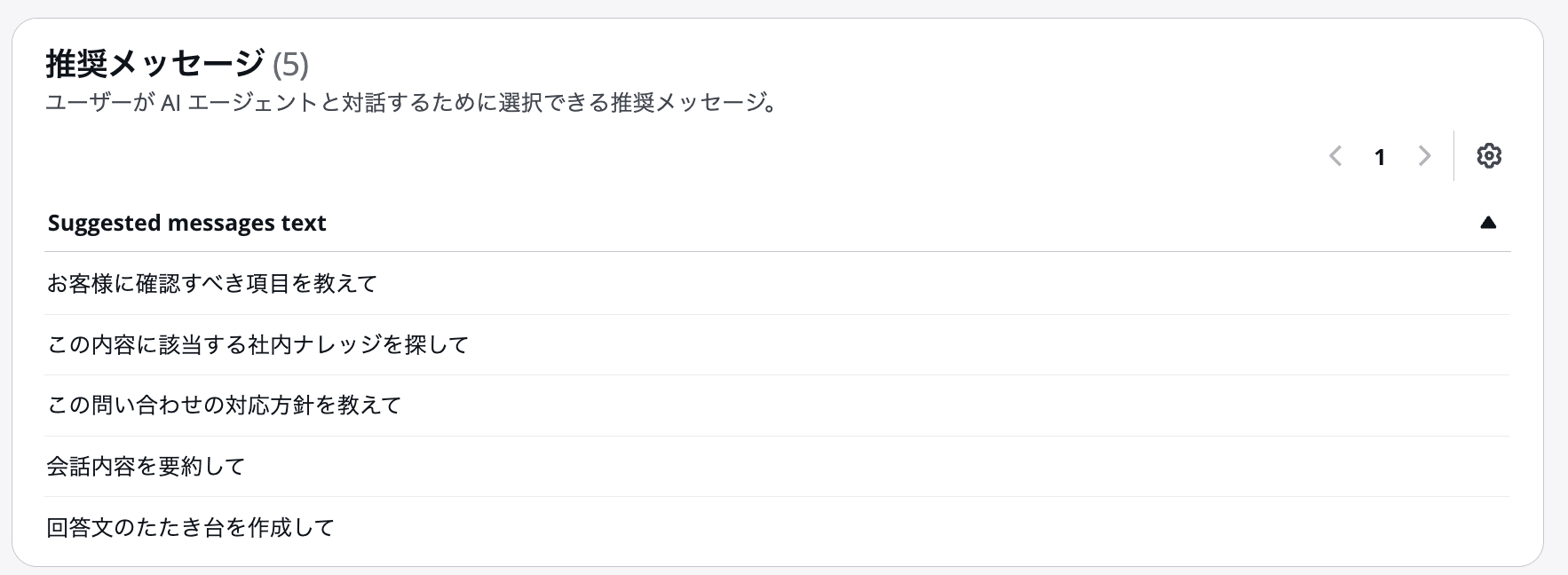 cm-hirai-screenshot 2026-04-27 8.39.27