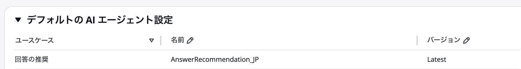 cm-hirai-screenshot 2026-04-27 8.40.44