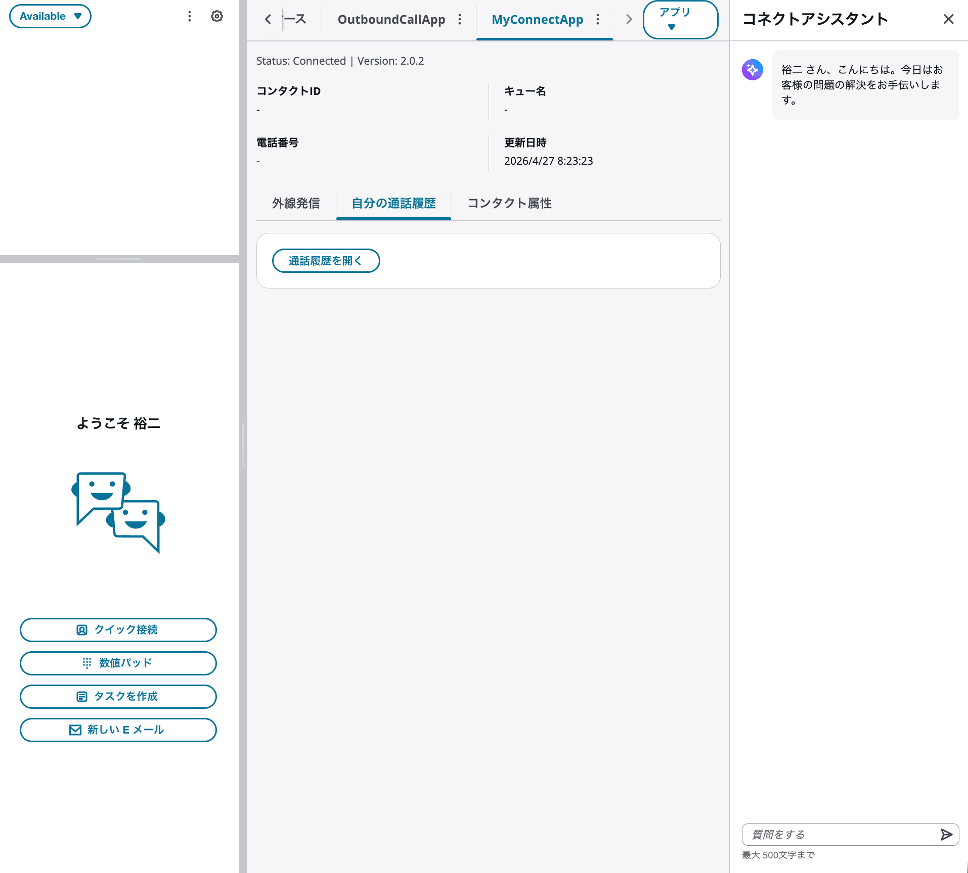 cm-hirai-screenshot 2026-04-27 8.45.22
