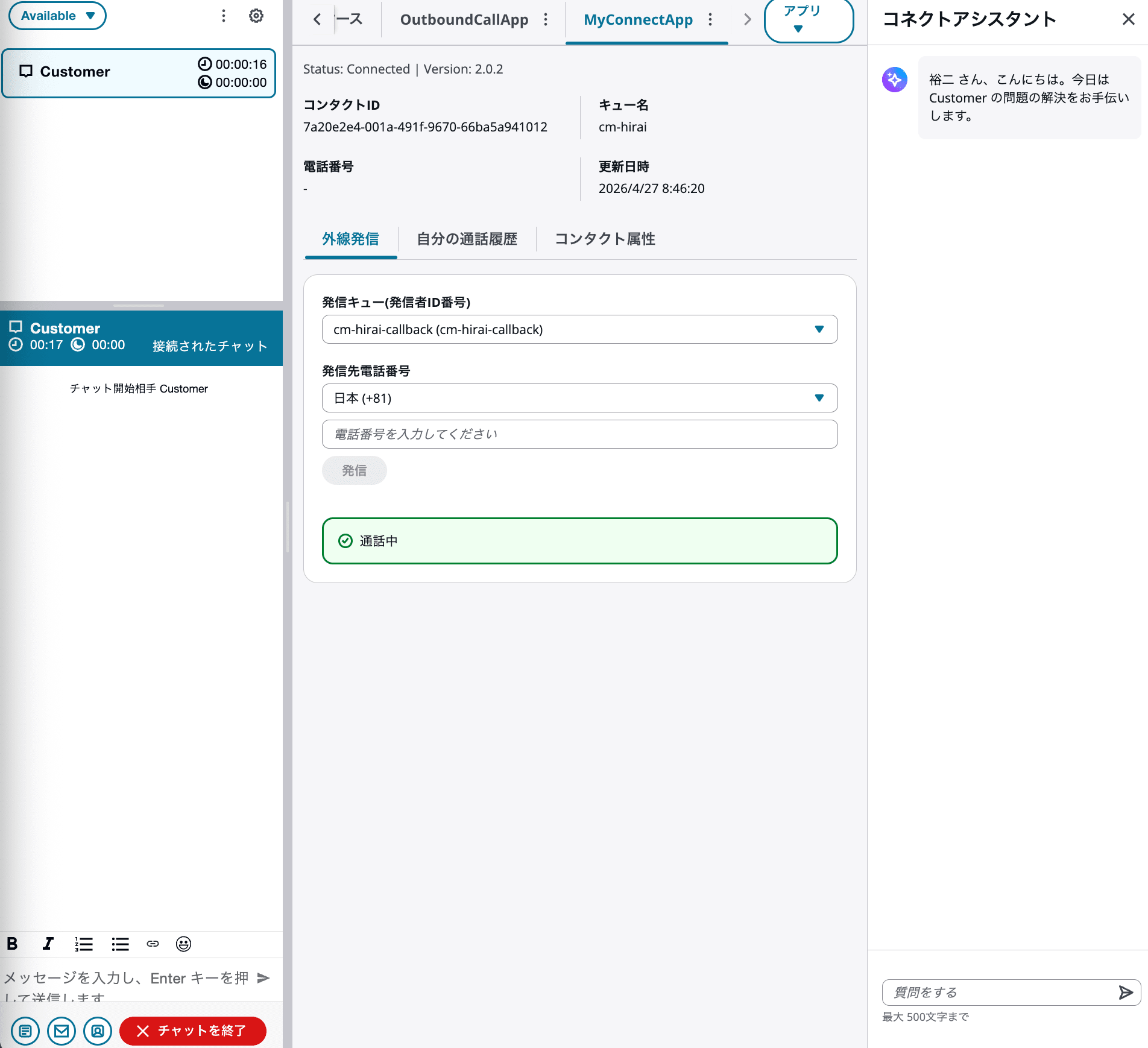 cm-hirai-screenshot 2026-04-27 8.46.37