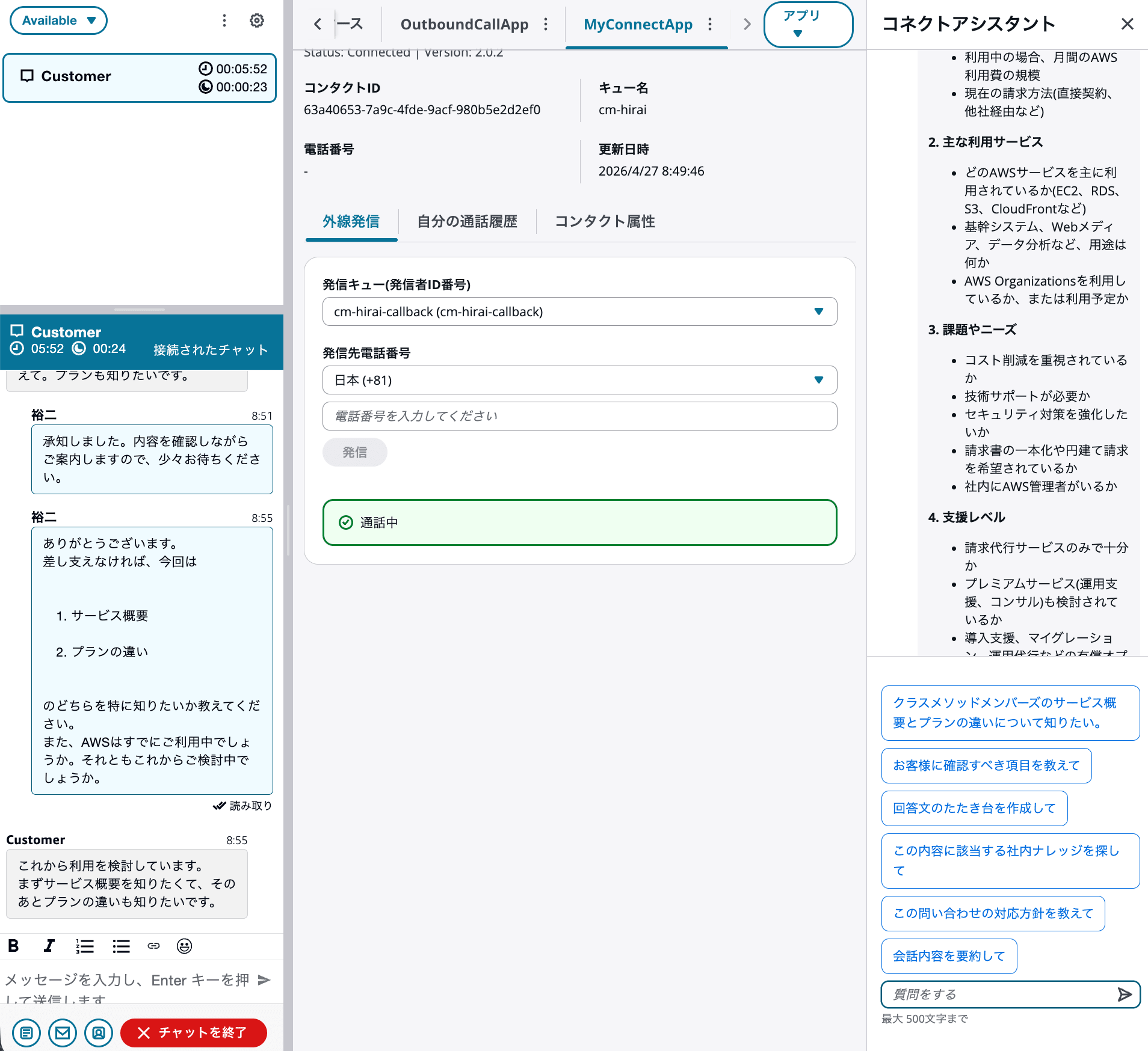 cm-hirai-screenshot 2026-04-27 8.55.40