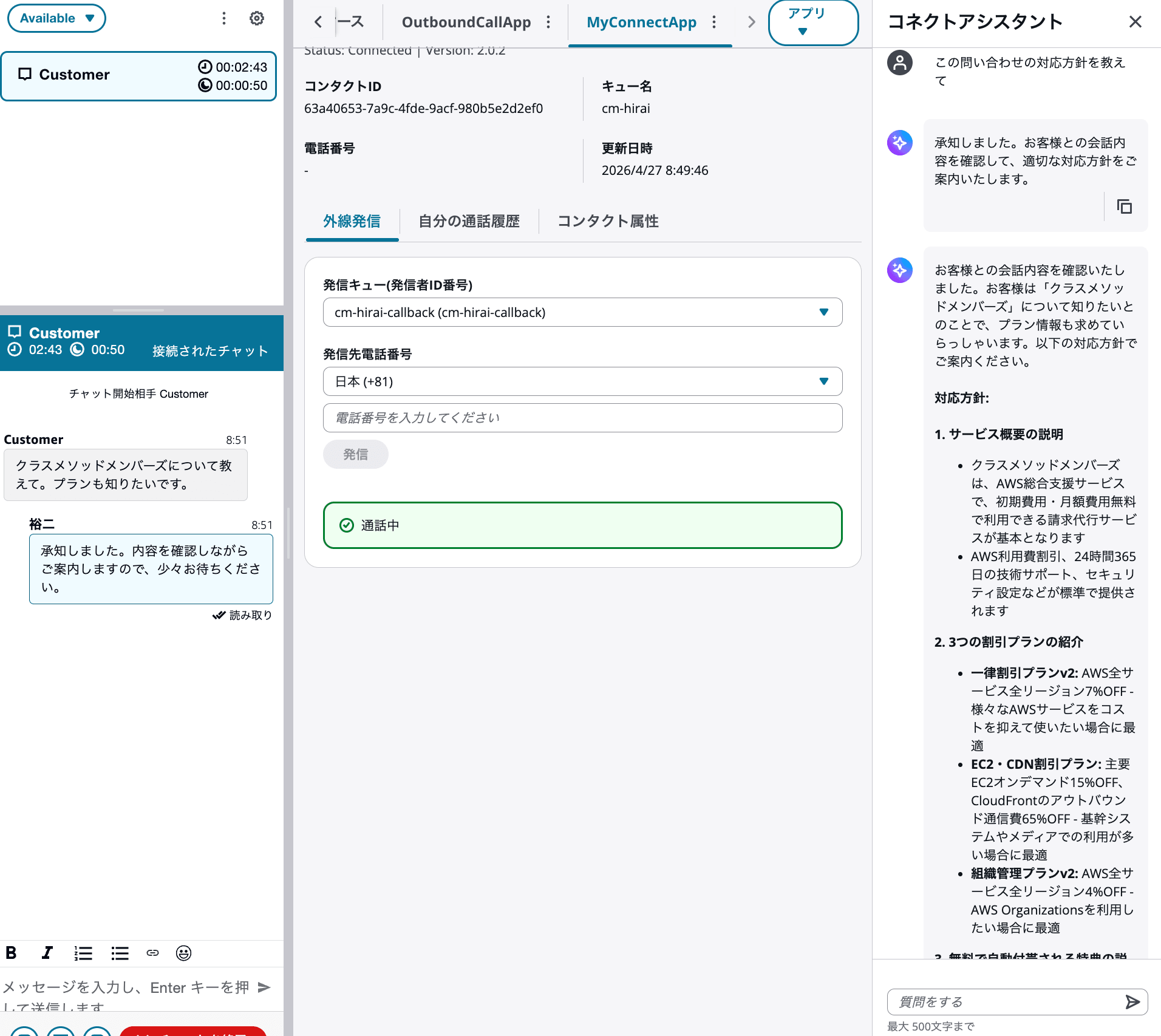 cm-hirai-screenshot 2026-04-27 8.52.31