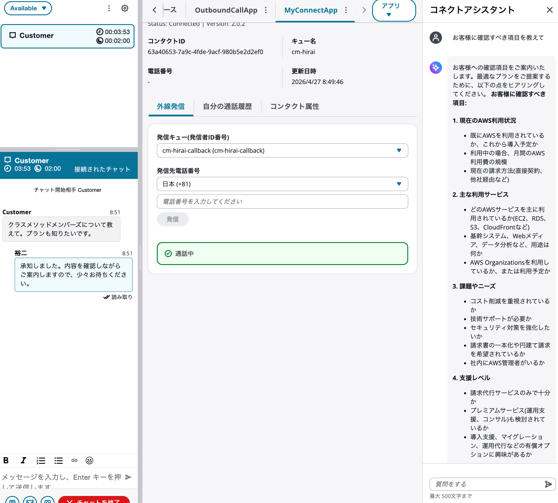cm-hirai-screenshot 2026-04-27 8.53.41