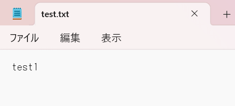 test.txt①