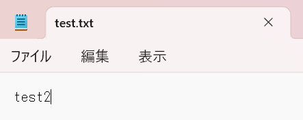 test.txt②