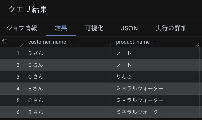 スクリーンショット 2026-04-27 10.52.44