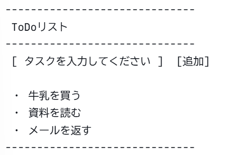 スクリーンショット 2026-04-27 111928