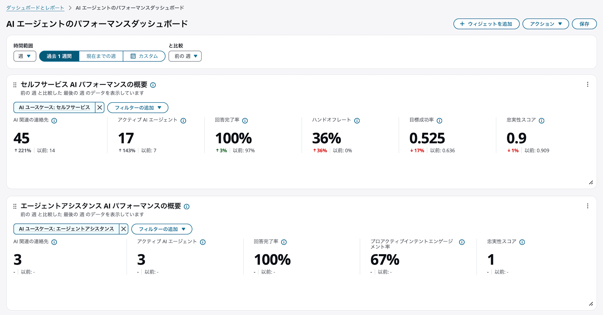 cm-hirai-screenshot 2026-04-27 13.54.39