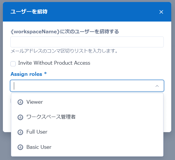 alteryx-one-setup-guide-202604-15