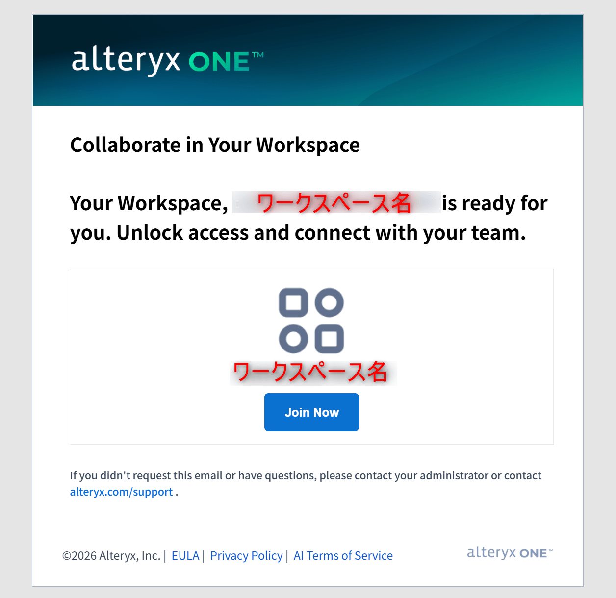 alteryx-one-setup-guide-202604-16