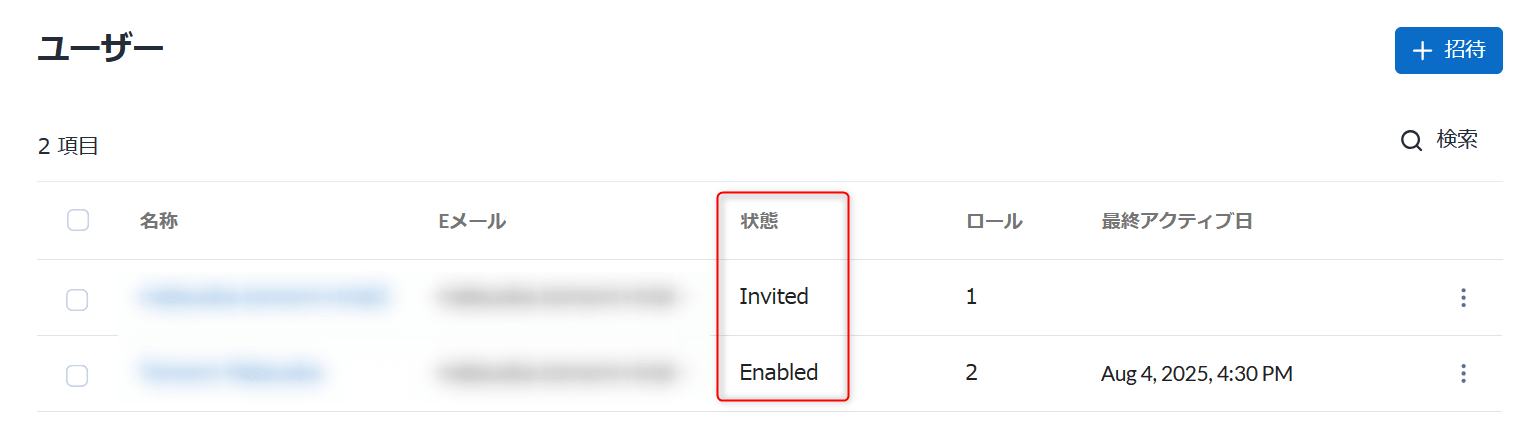 alteryx-one-setup-guide-202604-18
