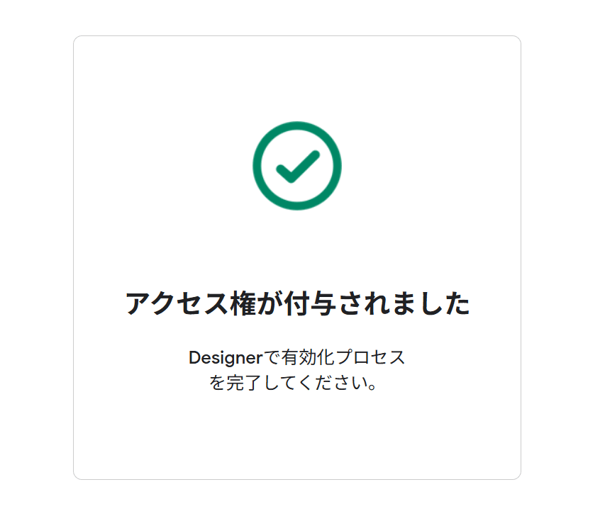alteryx-one-setup-guide-202604-31