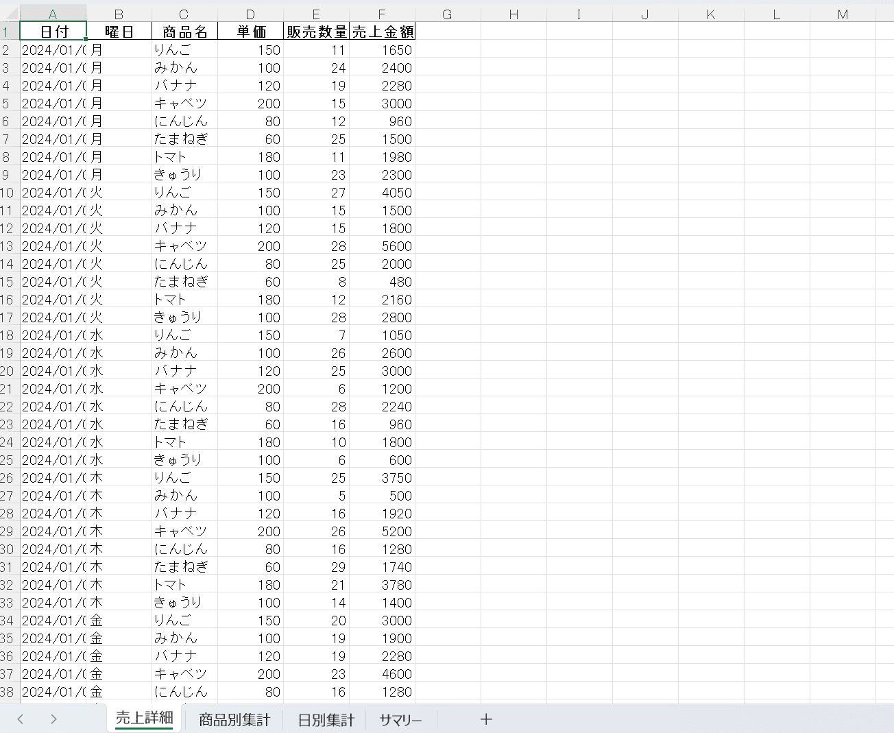 スクリーンショット 2026-04-27 171506