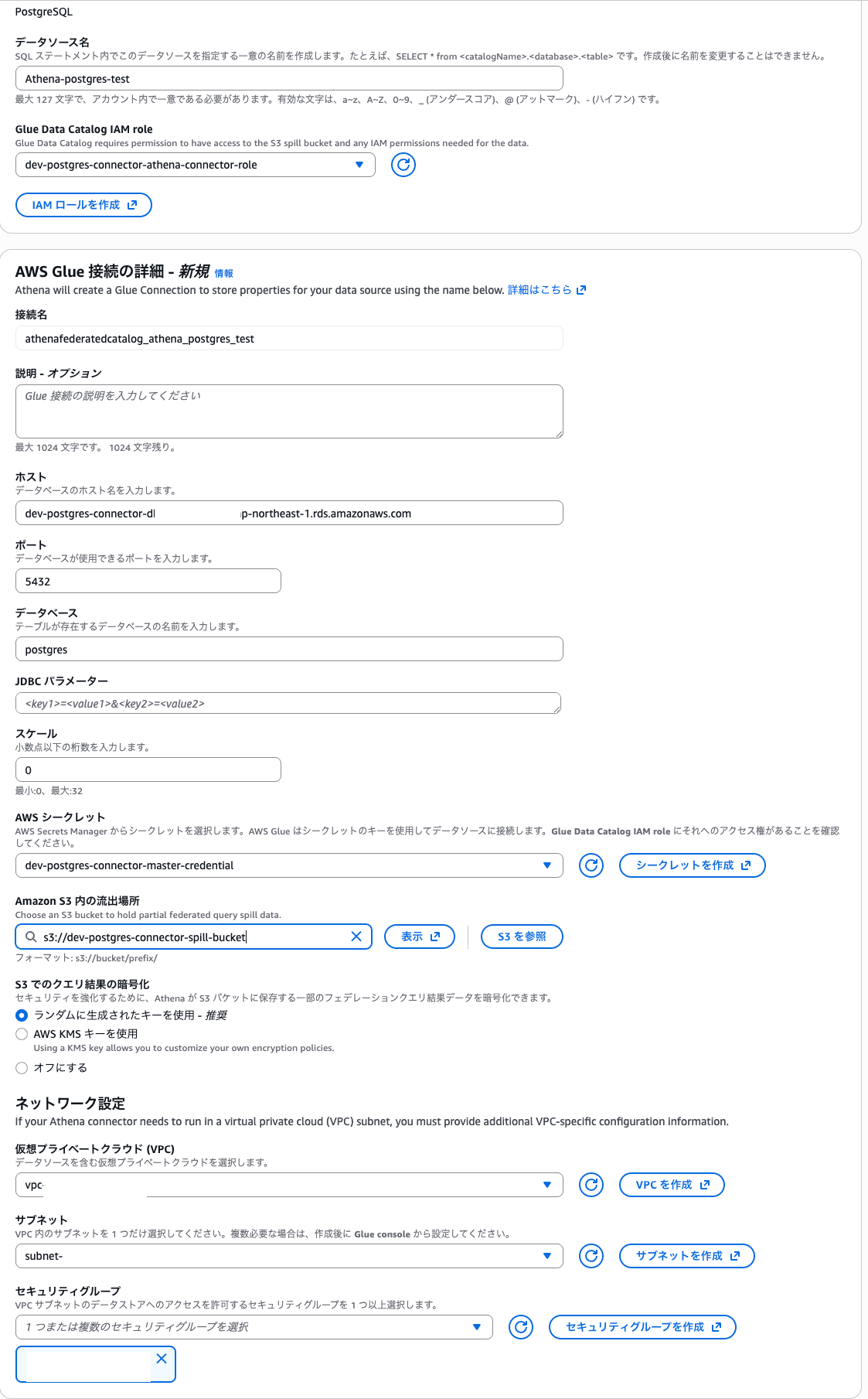 datasource-create-parameter