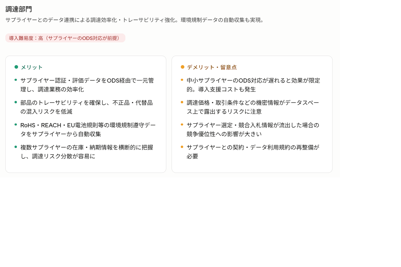 Shot002