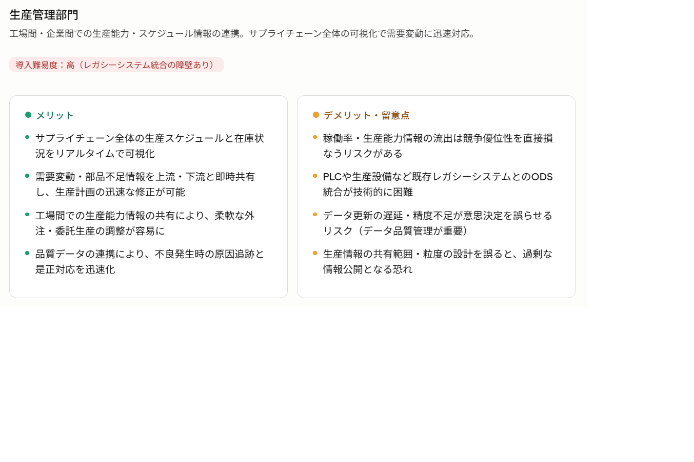 Shot003