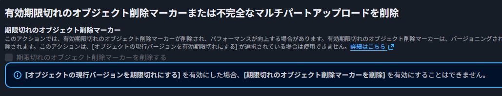 ライフサイクル設定①