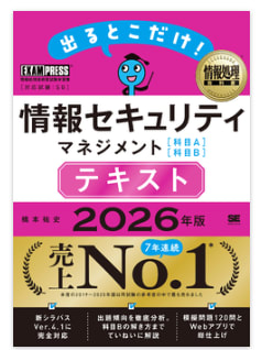 スクリーンショット 2026-04-28 140438