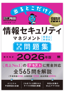 スクリーンショット 2026-04-28 140633