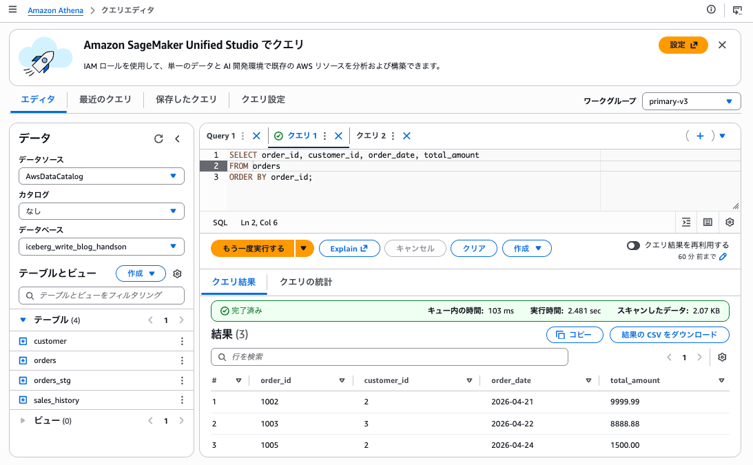 20260428-amazon-redshift-iceberg-write-full-support-6