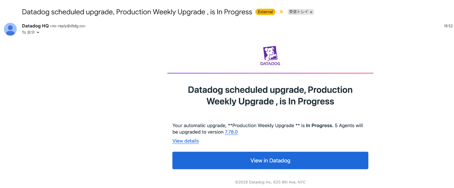 Datadog-scheduledメール