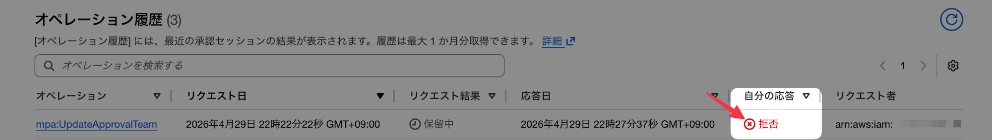 ScreenShot 2026-04-29 at 22.29.46