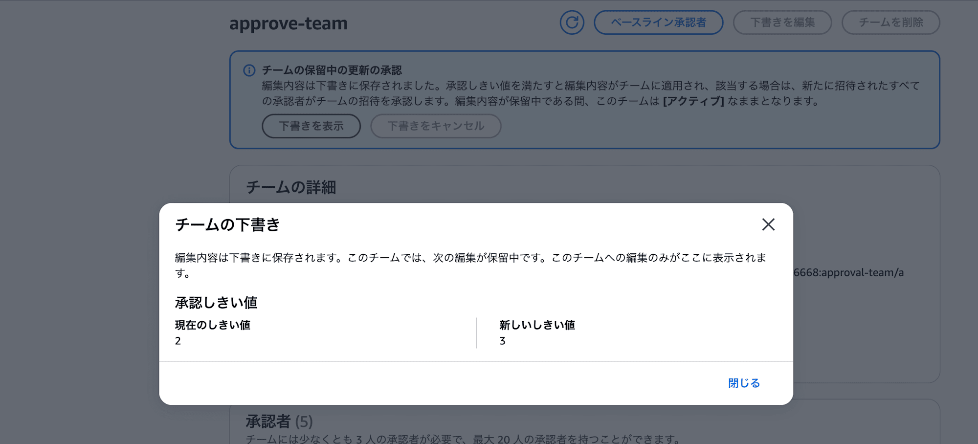 image-20260429222237963