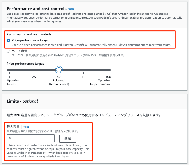 20260427-amazon-redshift-serverless-aids-default-wz-4rpu-1