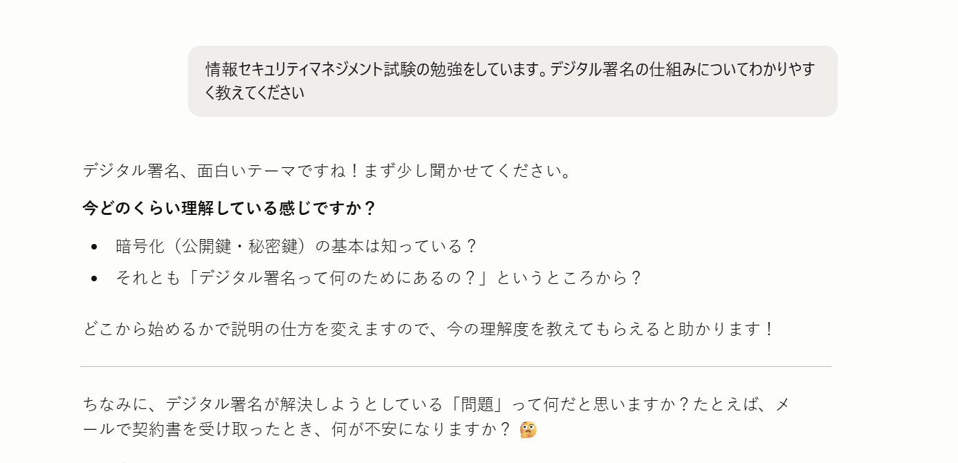 スクリーンショット 2026-04-30 111156