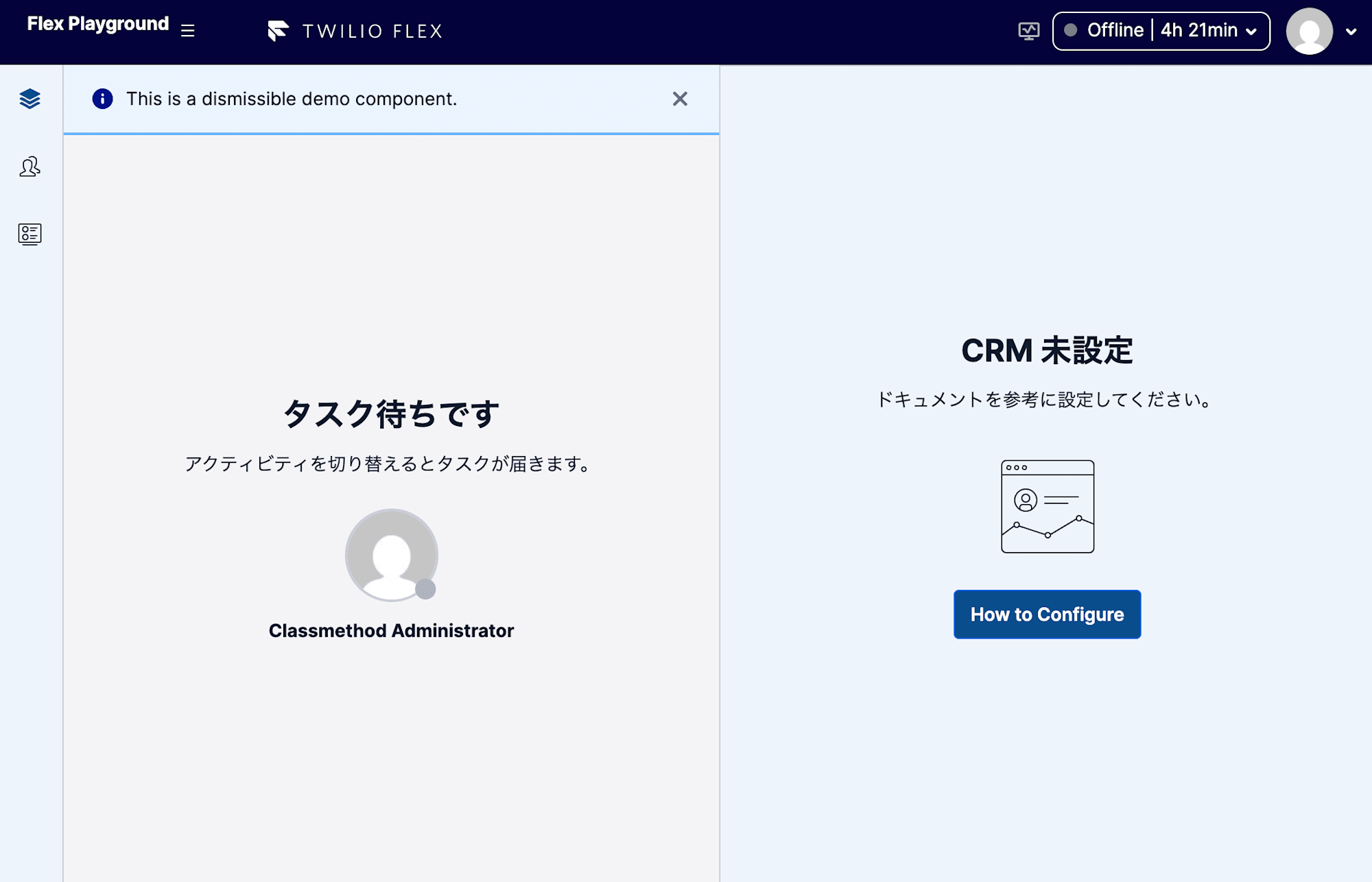 Japanese messages