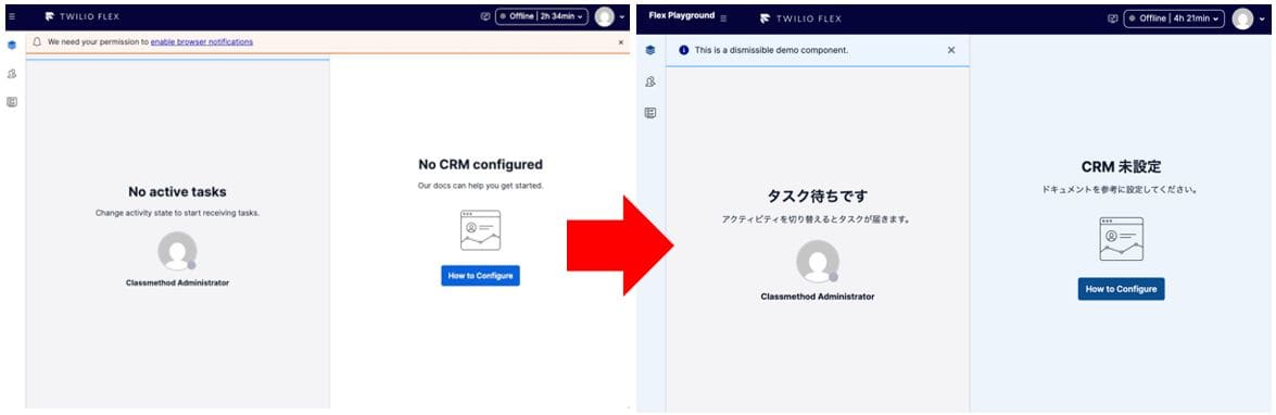 ui customize