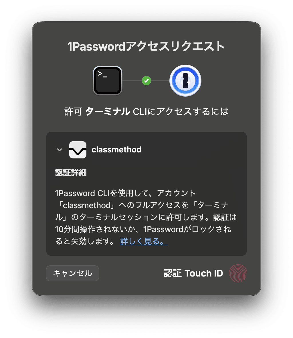 スクリーンショット 2026-04-28 1.33.03