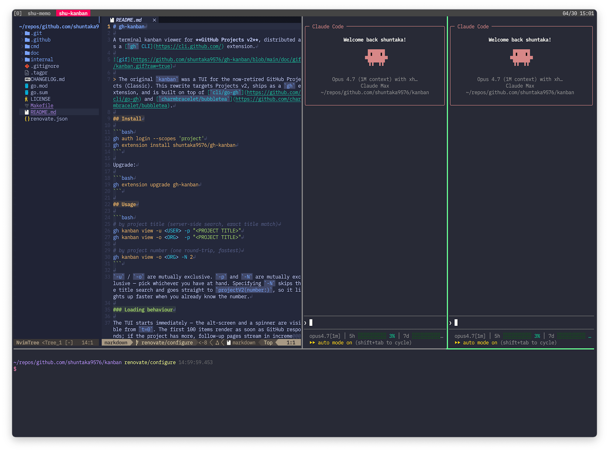 dhh エイリアスで作る nvim + shell + Claude×2 のレイアウト