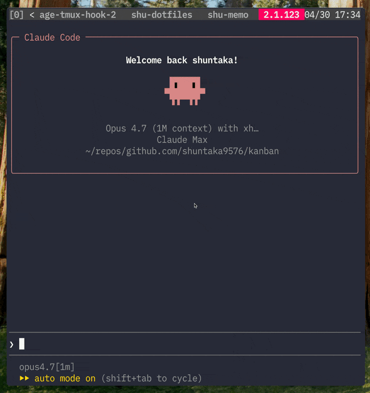 tmux popup でファイル選択するデモ