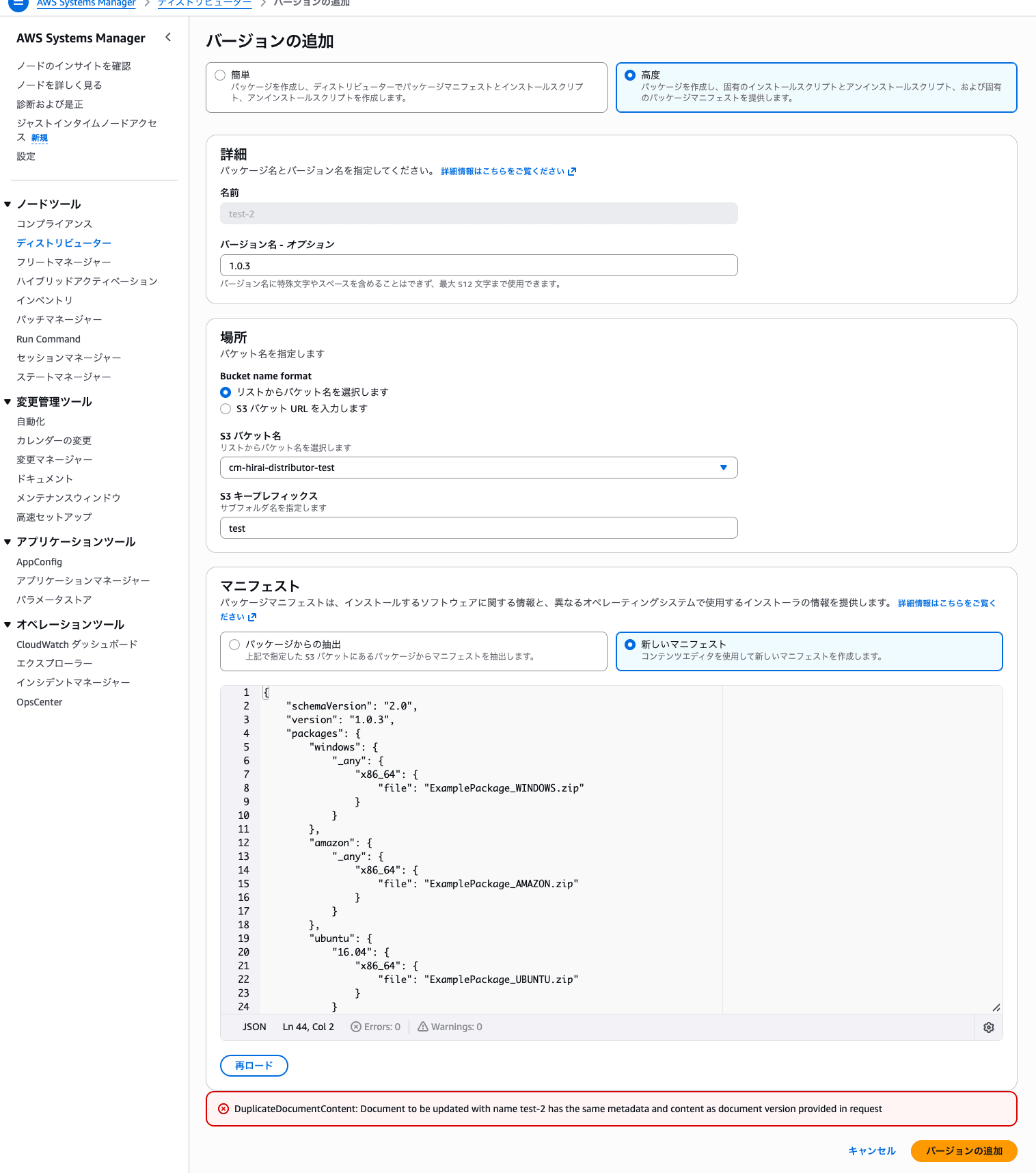 cm-hirai-screenshot 2026-05-01 10.14.34
