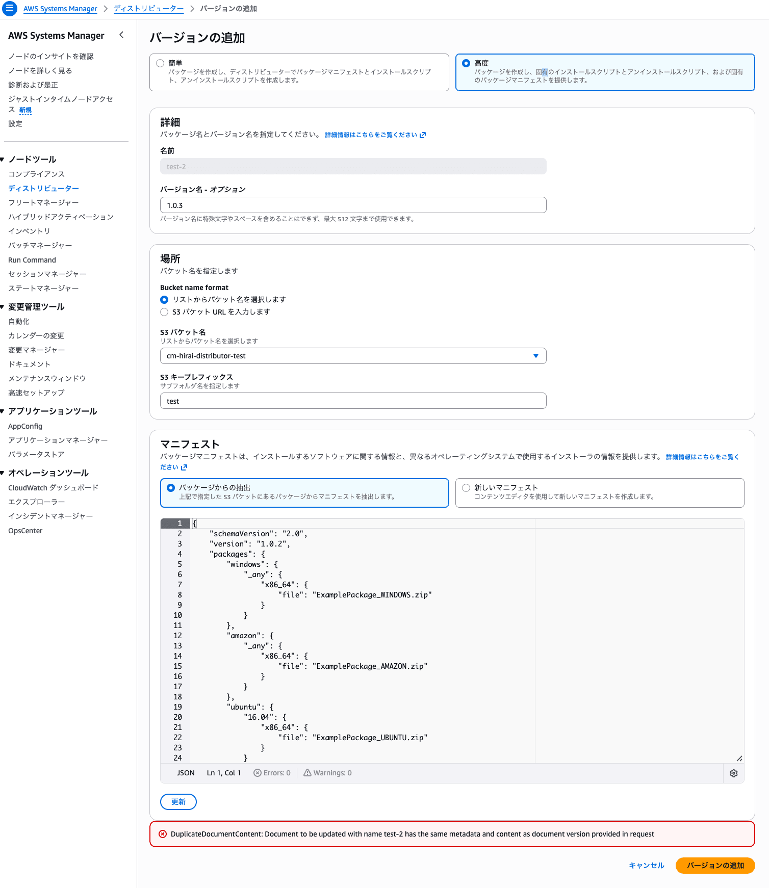 cm-hirai-screenshot 2026-05-01 10.12.40