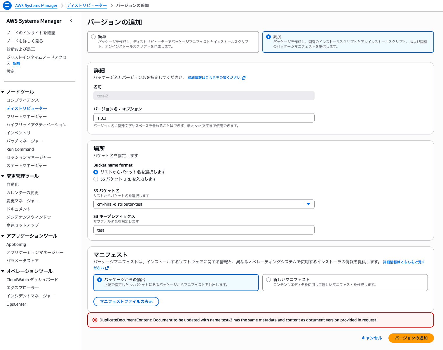 cm-hirai-screenshot 2026-05-01 10.08.25