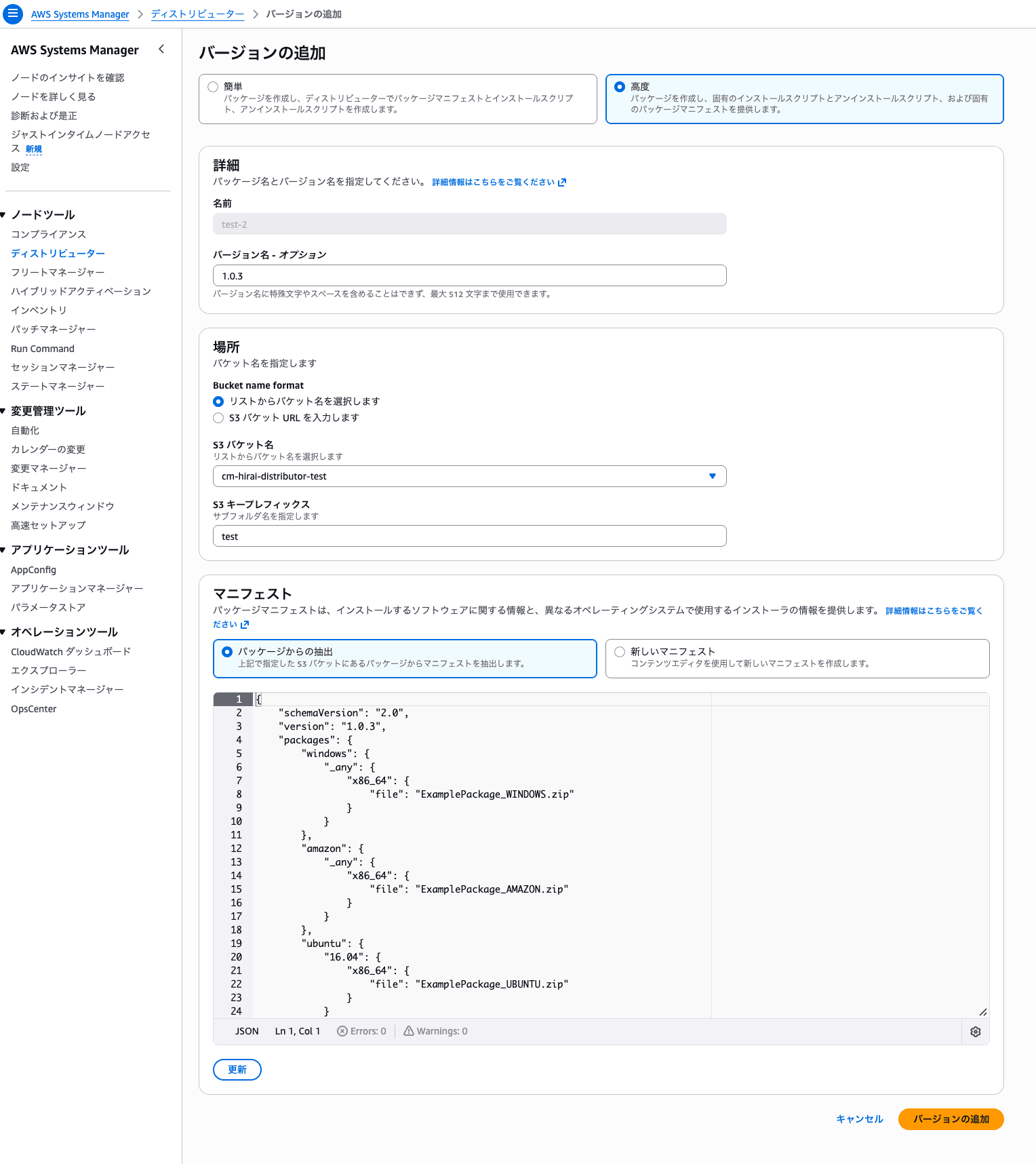 cm-hirai-screenshot 2026-05-01 10.06.13