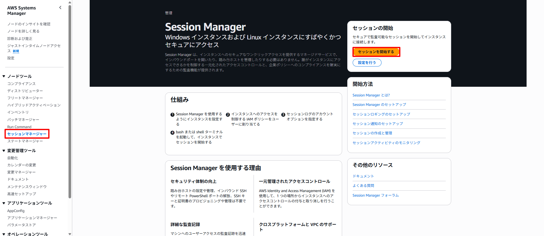 スクリーンショット 2026-05-01 112718